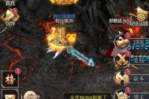 龙族传奇H5代码2020终结版_VM一键端+手工外网端+视频教程+外网教程