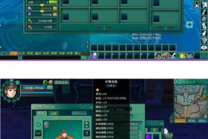 【蜀山新传】网游单机 一键装置,完全购物商城，开放到169级