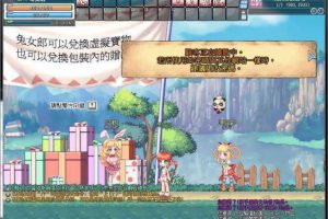 【彩虹岛】网游单机下载_彩虹岛2.4版一键效劳端