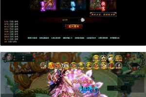 剑踪侠影单机版_武侠页面游戏代码_一键装置GM有限元宝_带游戏装置视频