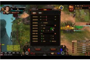 【冰火立坏神】修复一键效劳端视频教程+GM助手