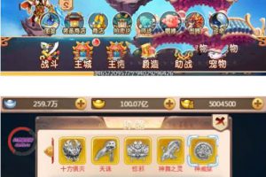 【西游H5】效劳端天命御灵版+视频教程+受权后端