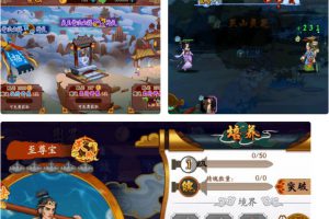 【千古传说】整顿一键效劳端+教程+后端