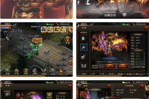 【炎火遮天】游戏效劳端新万级猛火屠龙+后端+官网