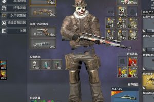 A.V.A战地之王单机游戏_一键效劳端_带GM助手