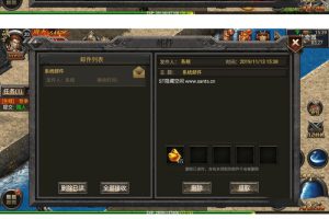 【幽冥传奇】合击传奇+二区+教程+后端+双端