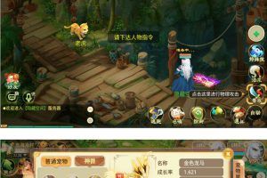 【逍遥西游】完全效劳端教程+安卓+IOS双端+充值后端