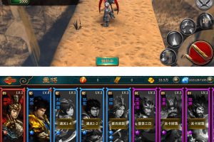 【极无双】整顿手工效劳端[手游]+教程+后端