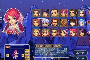 某宝公费购置的梦境西游一键端分享/GM助手/下载即玩带教程