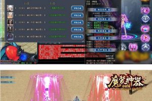 [亲测] 最新传奇效劳端魔装神器单职业传奇版本/带假人/光柱/沙城募捐/接纳RMB_GOM引擎