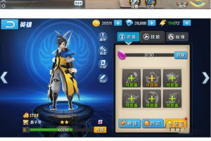 【少年封神榜】整顿端游戏效劳端+教程+经营后端+物品ID