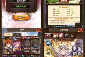 【骑士团H5】一键装置效劳端游戏+教程+受权物品后端+CDK后端