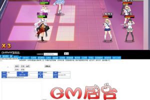 手游【闪乱神乐】最新终结版一键端+GM游戏后端+安卓苹果端附带外网教程