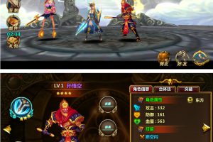 【逗逼之光】一键装置即玩效劳端手游游戏代码+教程+经营后端