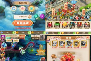 【西游H5】完善贸易效劳端游戏代码[教程+支撑内充+GM后端]