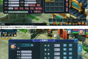 【完善西游】梦境互通PC+安卓+视频教程+三版本