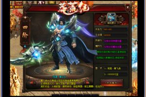 【贸易效劳端】亲测8月最新特点热血传奇大型单职业【莽荒纪】假人陪玩攻城PK古装同党外网局域网