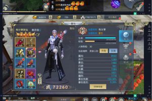 手游【妖仙海洋】VM一键端+经营后端+视频教程