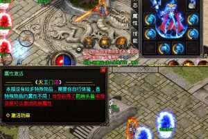 传奇手游战神引擎【宗门传奇】1.96五大门派特点版+小白助手+超等GM后端+安卓苹果双端