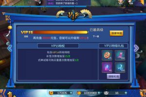 手游【天师变】大唐天师传Win版一键端+GM后端+外网教程