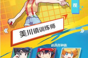 H5手游【元素小精灵H5】VM一键端+手工外网端+GM后端+具体教程