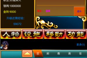 【三国OL】精巧版效劳端游戏代码[vip+正本+教程+物品ID]