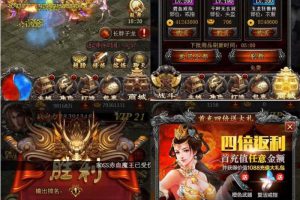 【天羽飞腾】传奇世界手游单机版一键装置即玩H5效劳端[带装置视频教程+GM助手]