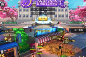 【校花的贴身妙手手游】一键装置即玩效劳端单机版[带装置教程+GM助手]