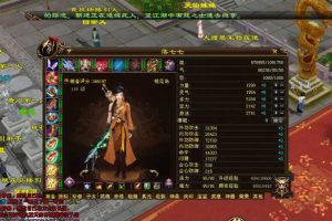 【天龙八部万象归一效劳端】2020.07首发万象量一第7版手工架设客户端[附具体改动教程]