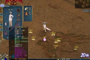 【降服纵马江湖效劳端】2020.07更新最新版单机一键装置VM虚构端游戏客户端[附具体视频教程]