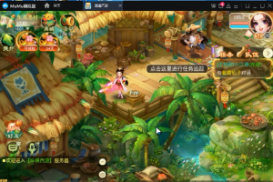 逍遥西旅客户端加密解密视屏教程+逍遥西游加密解密助手