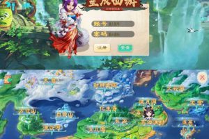 Linux手工端星斗西游