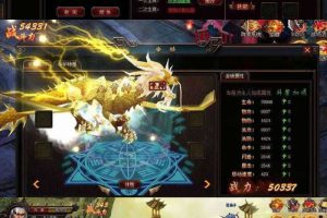 【魔刹网单效劳端】一键装置游戏客户端带GM治理助手[附装置改动具体教程]