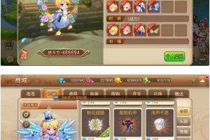 【弹弹堂端游效劳端】7月首发手工弹弹堂游戏客户端带GM后端治理[附装置搭建教程]