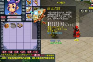 【梦回大唐网单效劳端】首发价钱2K的复旧时尚仿民间网西游戏八零后經典情结游戏顺序