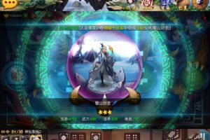 【仙人道】手游游戏仙圣奇缘VM一键端+手工开发外网端+GM公用助手+苹果安卓体系端+教程视频附加外网实例教程