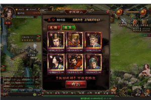 最新三国魂一键端网游单机版 至尊VIP9完善购物商城有限元宝版网单