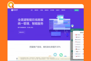 多国语言多商户Ai智能客服系统源码_智能在线客服系统_支持多国语言