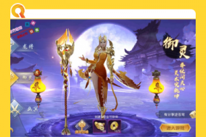 手游【逆天穹】IP修复版手工外网端+GM后端+苹果安卓双端附带具体教程