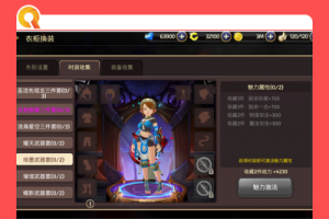 手游【冰龙谷】Linux手工外网端+GM助手附带具体教程