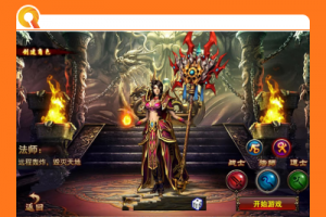 传奇手游【沙巴克传奇】2020总结版一键即玩效劳端+安卓苹果端+GM助手+外网教程