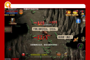 白日门系列【傲视沙城】2020终极版一键即玩效劳端+GM后端附带外网教程