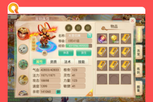 手游【龙族西游】西游龙族VM一键端+GM后端附带视频教程