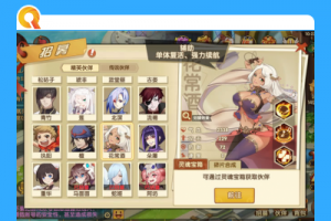 手游【妖灵契】手工外网端+视频教程附带内置GM功用