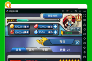 手游皮卡丘(PokeMoN)一键启动效劳端+安卓&苹果客户端+启动教程+IP改动+GM助手等