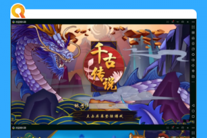 千古传说一键效劳端+IP改动教程+GM后端+数据改动+人物ID