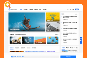 资讯博客WordPress模板justnews6.0.1开心版+问答插件源码