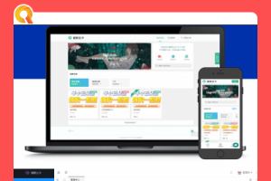 值联云卡自动发卡商业系统v2.0.0源码