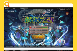 横版闯关手游【回归海洋之成神之路】最新整顿Linux手工效劳端+多区+安卓苹果双端+经营后端+GM后端