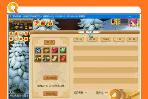 端游源码 梦境西游最新扶摇全国暖风界面完全开福端+附带完全代码